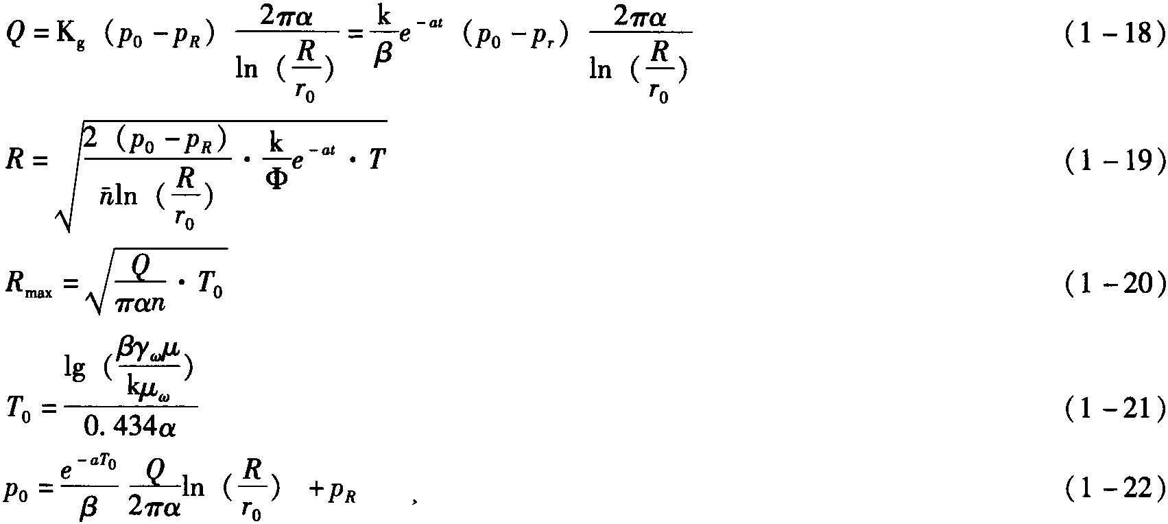 1.2.1 滲透灌漿理論